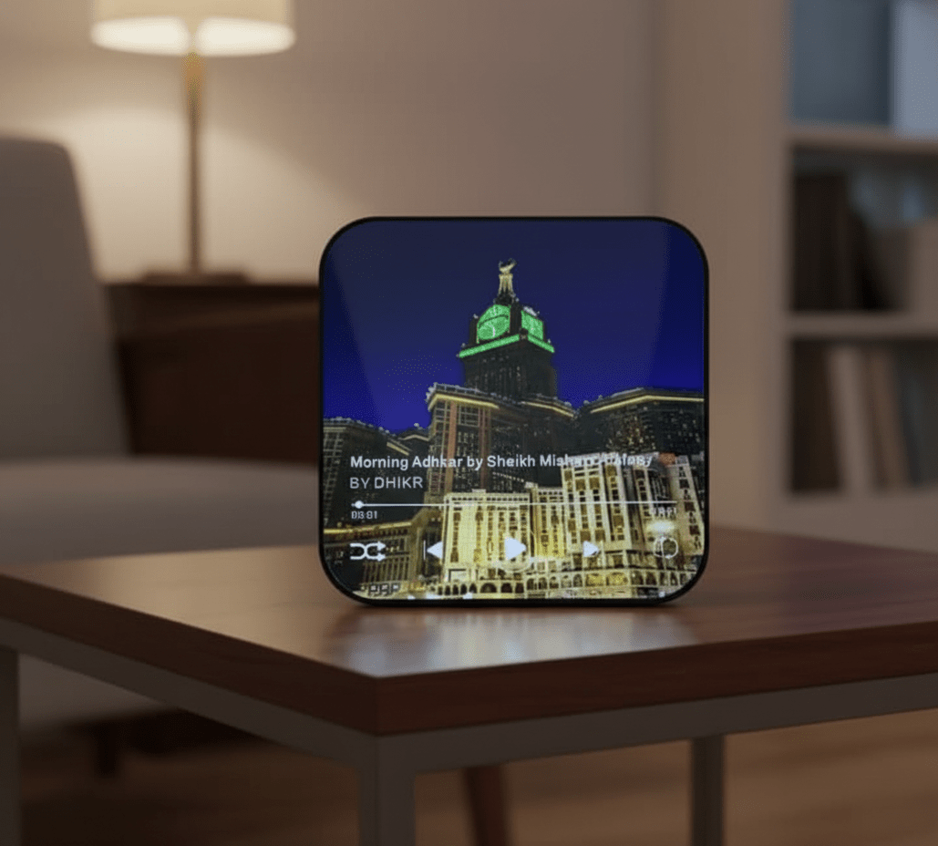 Islamic LED Audio Speaker - design